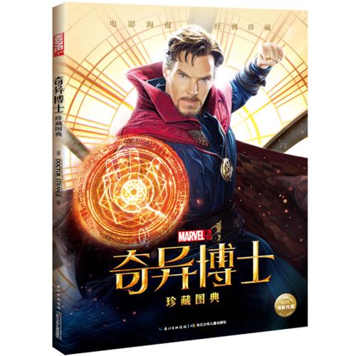 高仿圣彼德大学文凭毕业证