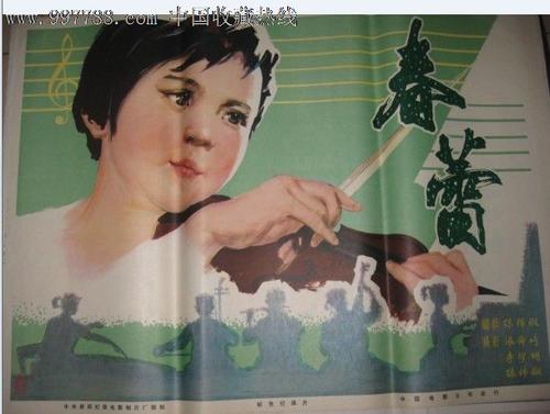 高仿圣十字学院成绩单